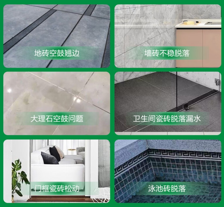 池州市瓷砖空鼓维修公司分享下旧房翻新时，原瓷砖基层处理不到位可能会导致的问题